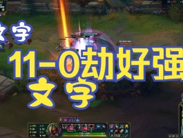 lol解说视频(lol解说视频 以前用的软件叫什么)