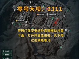 三角洲手游官方入口在哪(三角洲 游戏)