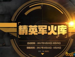 cf维护到几点(cf维护几点结束)