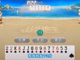 qq斗地主经典版(经典斗地主老版本免费下载)