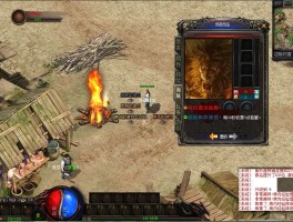 灭神传奇(皇图灭神传奇)