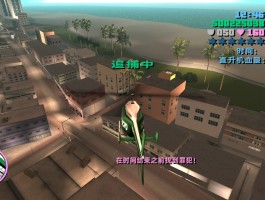 侠盗飞车罪恶都市怎么开飞机(侠盗飞车罪恶都市怎么开飞机视频)