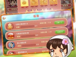 六安同城游戏大厅下载(同城游六安麻将下载手机版)