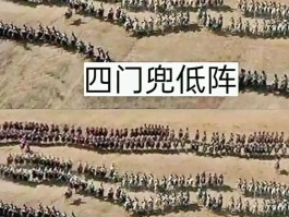 天龙八部兵圣奇阵(天龙八部兵圣奇阵队伍怎么分配)