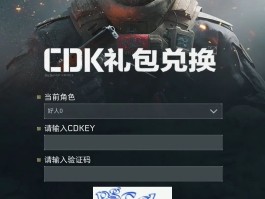 三角洲(先行服)下载(三角洲先行服下载黑鹰坠落)