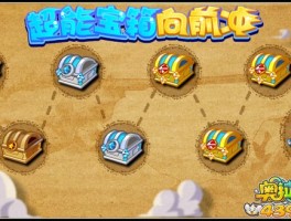 4399奥拉星修改器(4399奥拉星修改器,奥拉星手游无限刷星币bug)