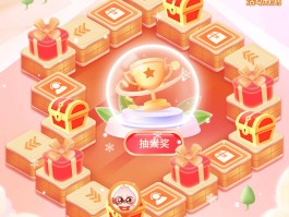 qq飞车幸运大富翁(飞车幸运大富翁暴风雪)