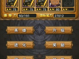 我叫mt安卓版(我叫mt安卓版激活码)