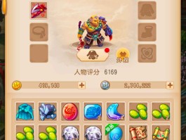 梦幻西游手游魔王寨(梦幻西游手游魔王寨装备选择)