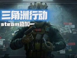 三角洲行动官方下载入口(三角洲行动官方下载入口电脑)