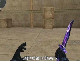 cf手游bug(cf手游bug刷永久枪)