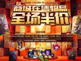 lol幸运商城(lol幸运商店活动网址)