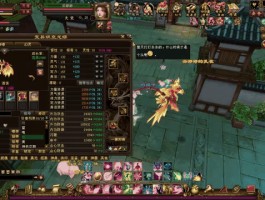 天龙八部宝宝(天龙八部宝宝资质计算器)