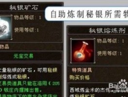 天龙八部怎么盗号(天龙八部盗号的是怎么复制手机号的)