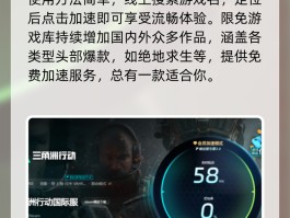 三角洲官方下载安装入口(三角洲百科)