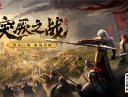 大唐无双手游(大唐无双手游宠物攻略)