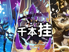 赛尔号的外挂(赛尔号端游2020辅助器)