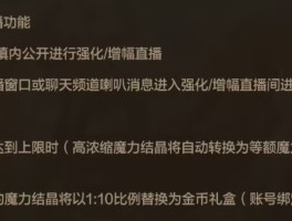 dnf体验服公开号(dnf体验服17173)