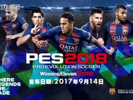实况论坛(实况论坛 pes2021闪退)