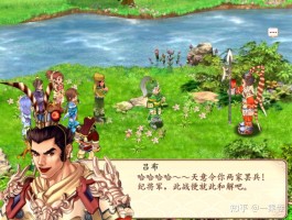 幻想三国志2补丁(幻想三国志2下载免cd)