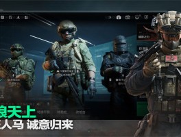 三角洲手游官网入口(三角洲手游官网入口兑换码)