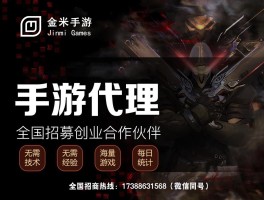 qq游戏代理(游戏代理ip怎么设置)