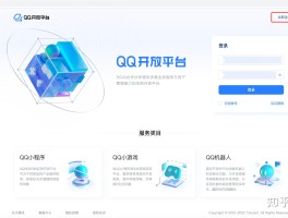 qq网吧关机平台(网吧关机了还算网费吗)