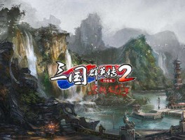 三国单机游戏下载(三国单机版手机游戏大全)