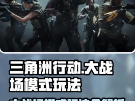 云手机秒玩入口(点击即玩)三角洲(云手机网页版在线玩)