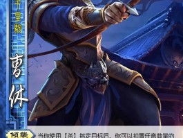 三国杀张郃(三国杀张郃可以跳过判定阶段吗)