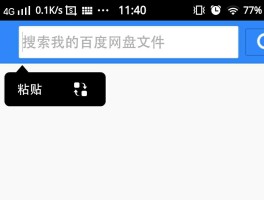dnf切换输入法卡死(地下城勇士一换输入法就卡死)