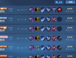 巅峰赛回放(巅峰赛回放为啥不能看)