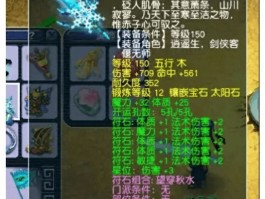 梦幻西游神木林加点(梦幻西游神木林加点推荐)