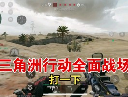 d6zco三角洲行动兑换码2024最新消息(三角洲行动七个永久兑换码)