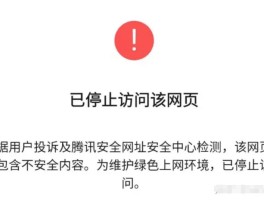 跳转qq聊天链接地址(跳转聊天链接地址怎么设置)