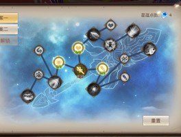 古剑奇谭星蕴加点(古剑奇谭星蕴加点方法)