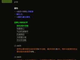 暗黑3台服(暗黑3台服改简体最新版本更新内容内容)