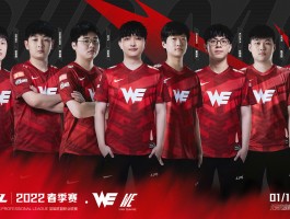 英雄联盟比赛服(英雄联盟比赛服申请)