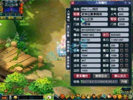 梦幻西游点卡怎么算(梦幻西游点卡如何计算)