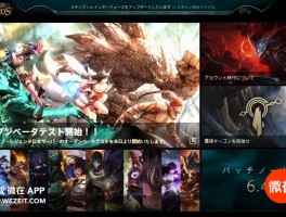 lol日服客户端下载(lol 日服 下载)