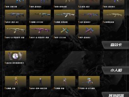 cf刷枪软件下载(cf刷枪软件下载安装)