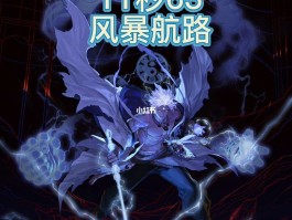 地下城与勇士阿修罗觉醒(地下城阿修罗觉醒视频)