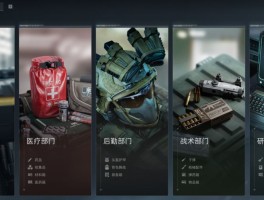 三角洲官方交易平台入口(卖哈夫币走哪个平台)