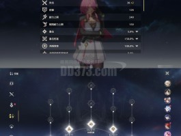 灵光守护者攻略(灵光守护者任务攻略)