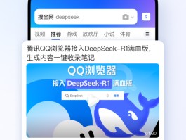 关于http://f.qq.com的信息