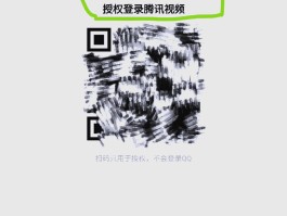 QQ浏览器直接进入(浏览器 about blank)