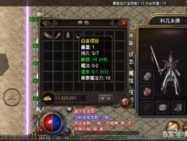 热血传奇白金典藏区(热血传奇白金典藏新百区)