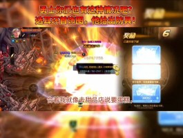 dnf账号金库升级(dnf账号金库升级活动)