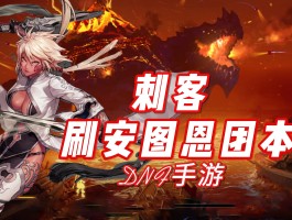 地下城与勇士刺客(地下城与勇士刺客转职什么好)