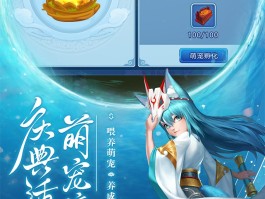 梦幻水浒(梦幻水浒传2全人物攻略)